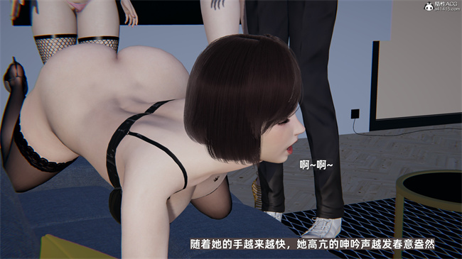 [3D]少年的熟女天国第9话