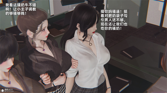 [3D]少年的熟女天国第9话