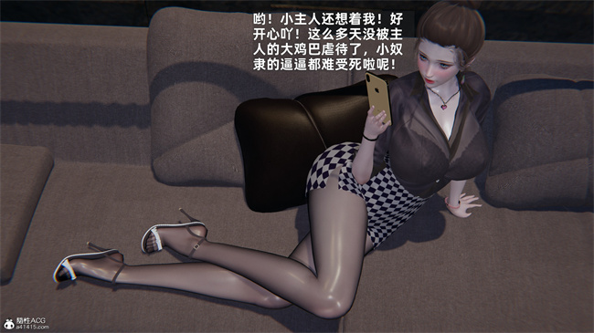 [3D]少年的熟女天国第9话