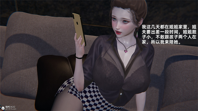 [3D]少年的熟女天国第9话