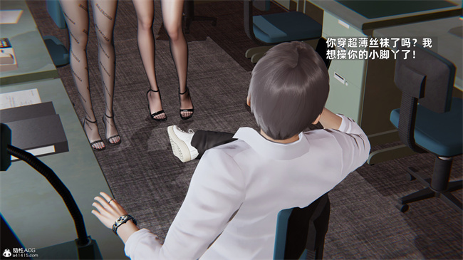 [3D]少年的熟女天国第9话