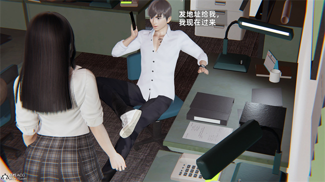 [3D]少年的熟女天国第9话