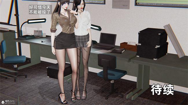 [3D]少年的熟女天国第9话