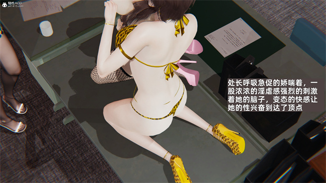 [3D]少年的熟女天国第9话