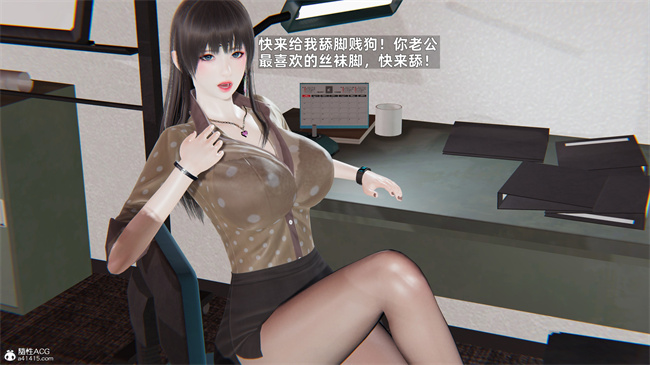 [3D]少年的熟女天国第9话