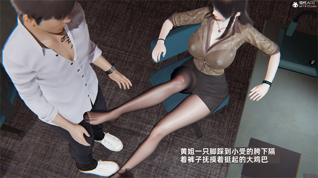 [3D]少年的熟女天国第9话