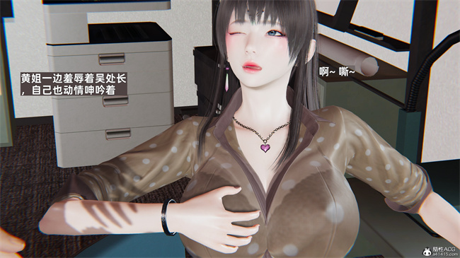 [3D]少年的熟女天国第9话