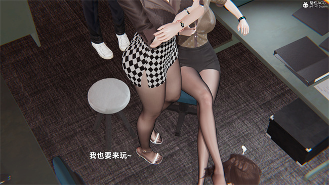 [3D]少年的熟女天国第9话