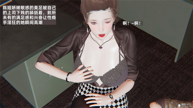 [3D]少年的熟女天国第9话
