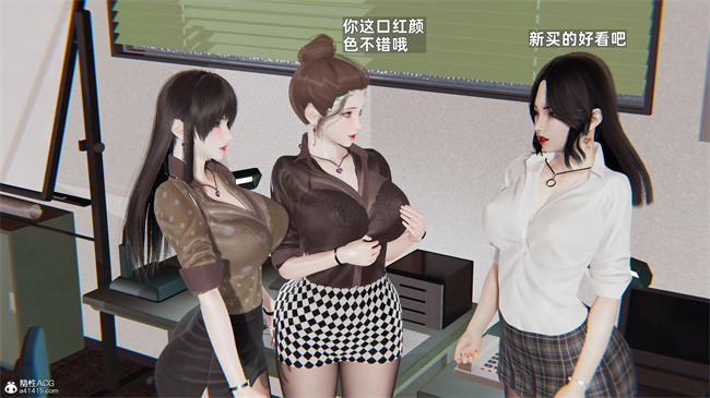[3D]少年的熟女天国第9话