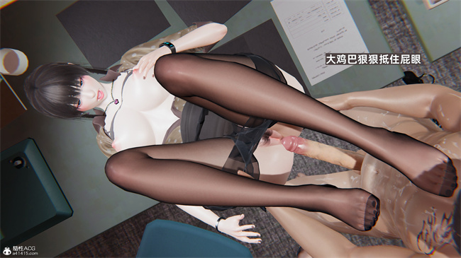 [3D]少年的熟女天国第9话