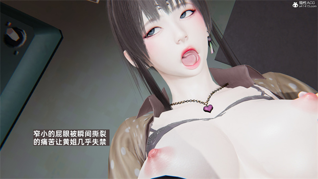 [3D]少年的熟女天国第9话