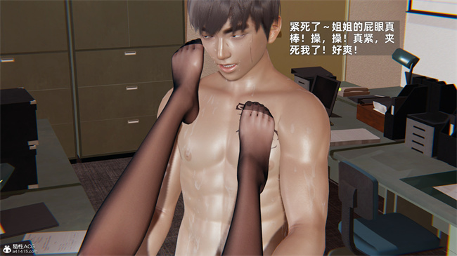 [3D]少年的熟女天国第9话