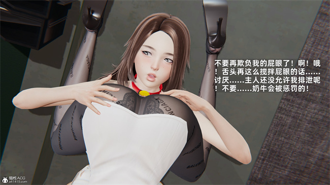 [3D]少年的熟女天国第9话