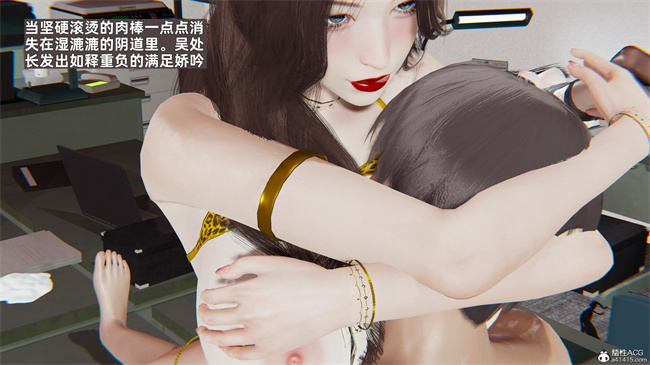 [3D]少年的熟女天国第9话