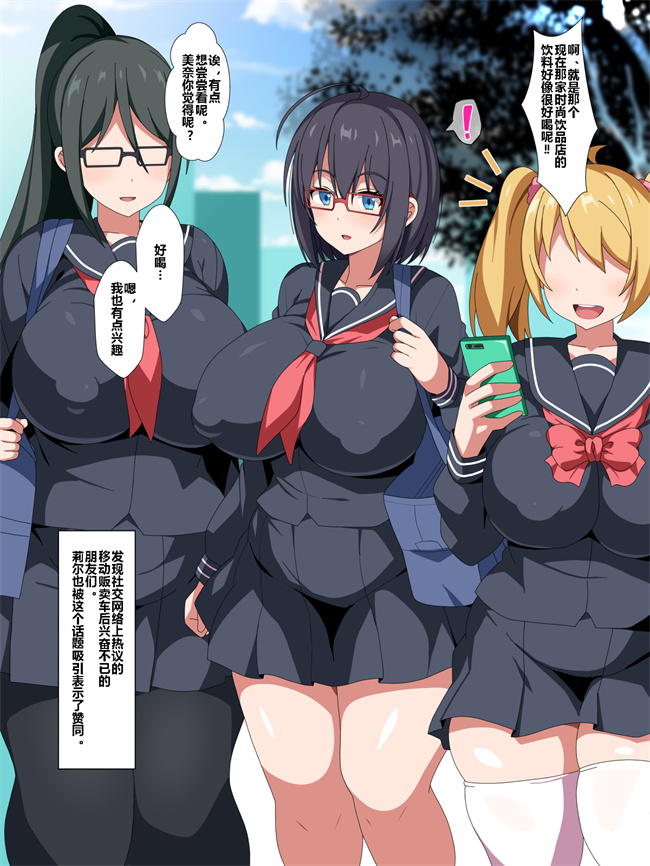 便器本子之魔法天使リィル 寄生スライムごときで大切な依代の肉体をアナル便器になんて絶対にさせない!