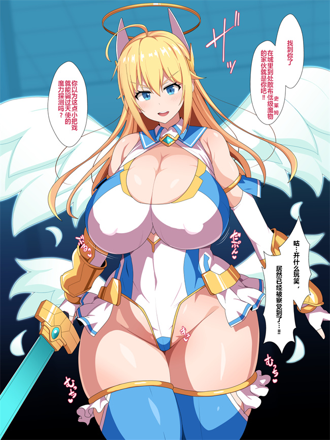 便器本子之魔法天使リィル 寄生スライムごときで大切な依代の肉体をアナル便器になんて絶対にさせない!