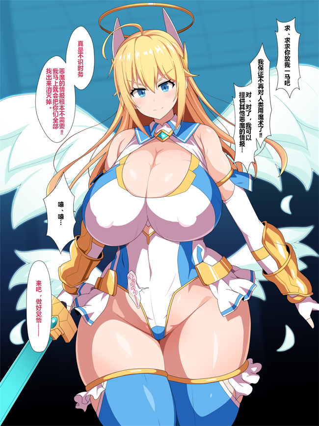 便器本子之魔法天使リィル 寄生スライムごときで大切な依代の肉体をアナル便器になんて絶対にさせない!