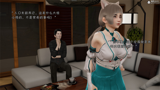 爱女与奴隶游戏第2话-受难的大小姐