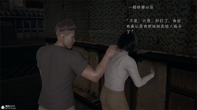 爱女与奴隶游戏第2话-受难的大小姐