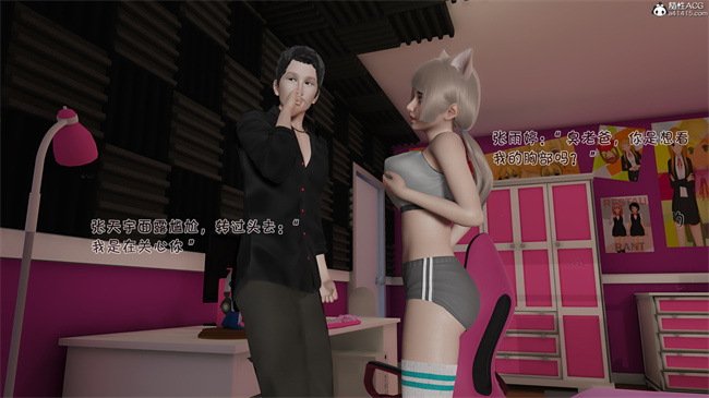 爱女与奴隶游戏第3话-父亲的恶作剧  继母是自己的主人