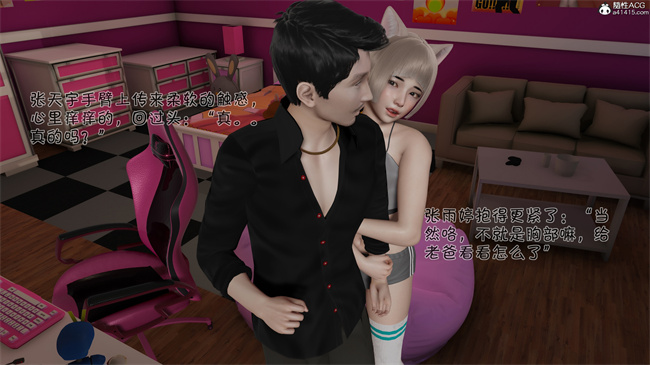 爱女与奴隶游戏第3话-父亲的恶作剧  继母是自己的主人