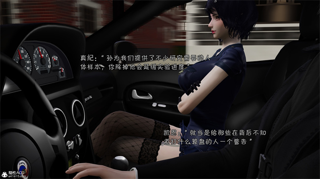 爱女与奴隶游戏第3话-父亲的恶作剧  继母是自己的主人