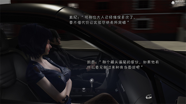 爱女与奴隶游戏第3话-父亲的恶作剧  继母是自己的主人