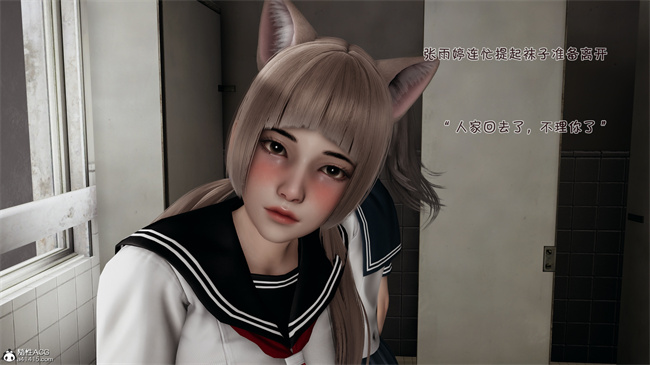 爱女与奴隶游戏第3话-父亲的恶作剧  继母是自己的主人