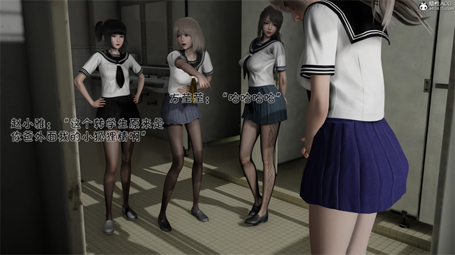 爱女与奴隶游戏第3话-父亲的恶作剧  继母是自己的主人