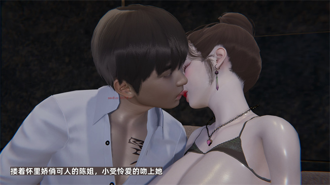 [3D]少年的熟女天国第10话