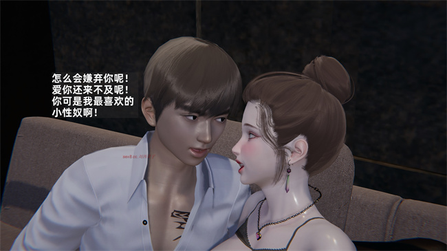 [3D]少年的熟女天国第10话