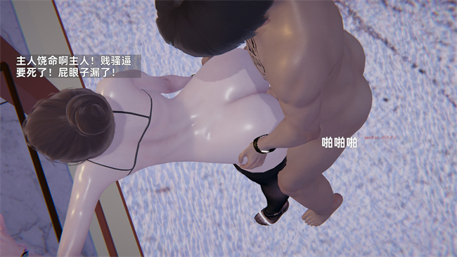 [3D]少年的熟女天国第10话