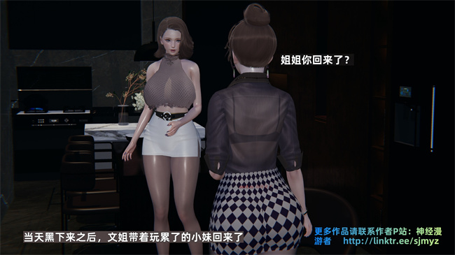 [3D]少年的熟女天国第10话