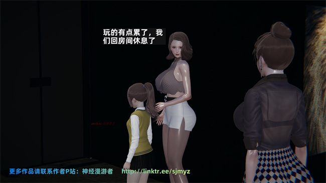 [3D]少年的熟女天国第10话