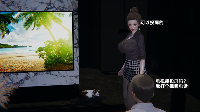 [3D]少年的熟女天国第10话