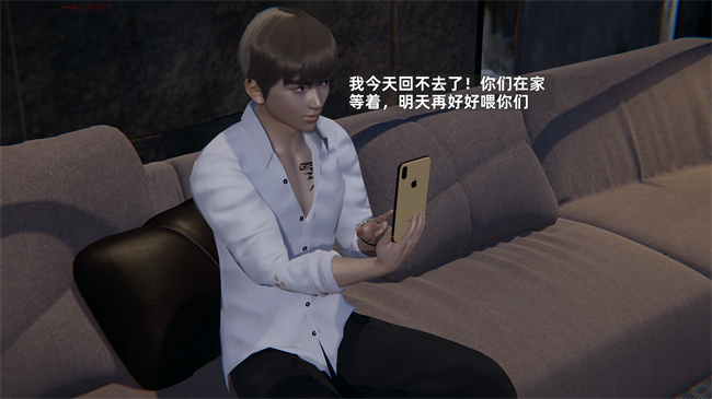[3D]少年的熟女天国第10话