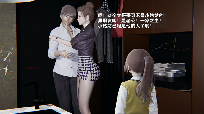 [3D]少年的熟女天国第10话