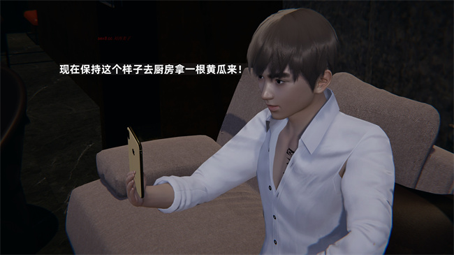 [3D]少年的熟女天国第10话