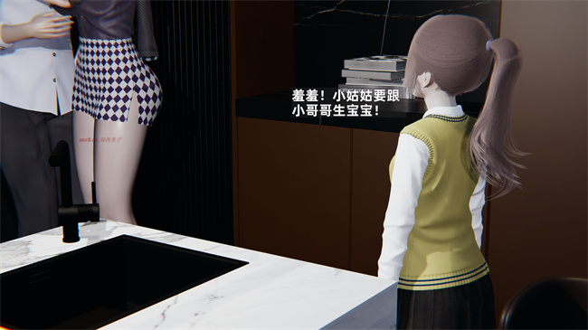[3D]少年的熟女天国第10话