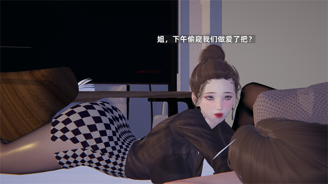 [3D]少年的熟女天国第10话