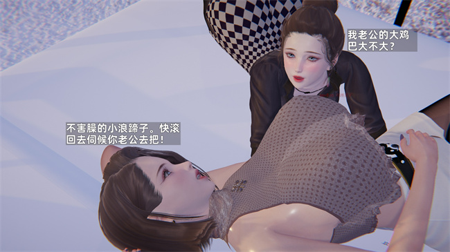 [3D]少年的熟女天国第10话