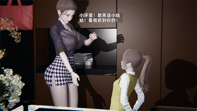 [3D]少年的熟女天国第10话