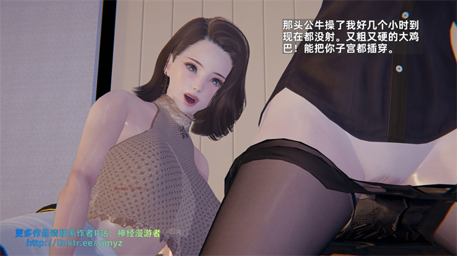 [3D]少年的熟女天国第10话
