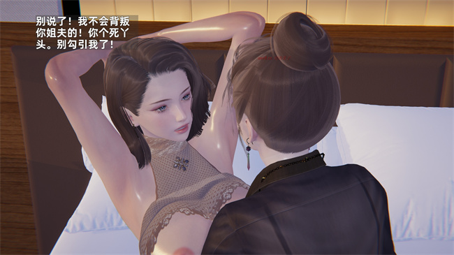 [3D]少年的熟女天国第10话
