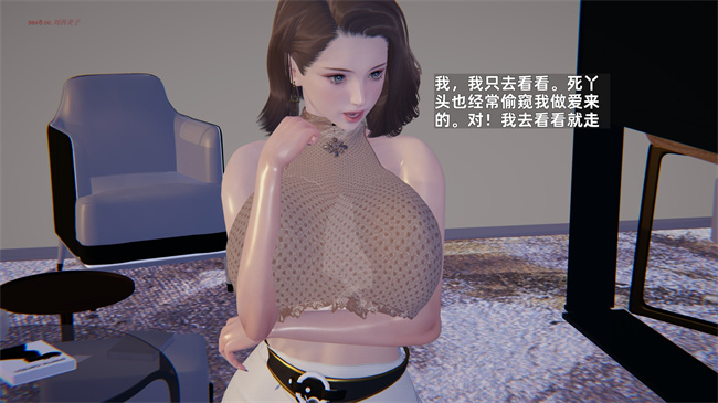 [3D]少年的熟女天国第10话