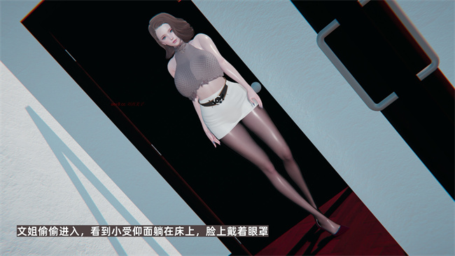 [3D]少年的熟女天国第10话