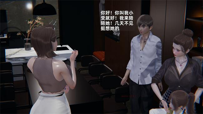 [3D]少年的熟女天国第10话
