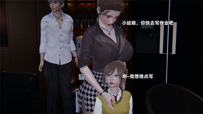 [3D]少年的熟女天国第10话
