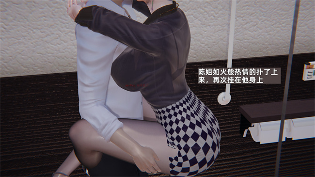 [3D]少年的熟女天国第10话